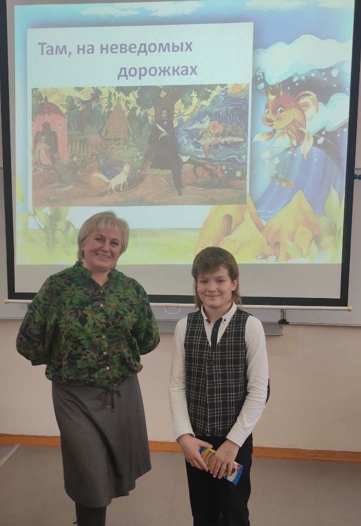 «Пушкинские сказки».