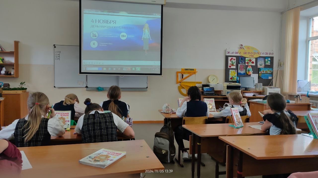 Разговор о важном.