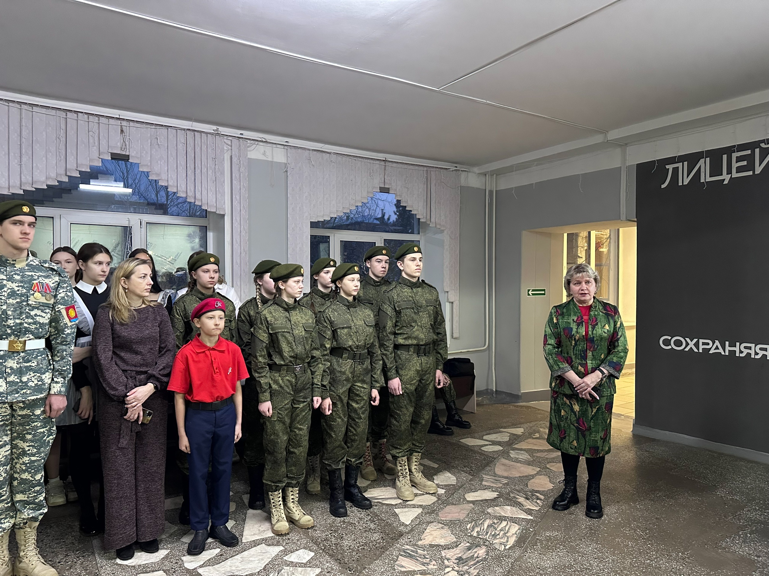 Линейка.