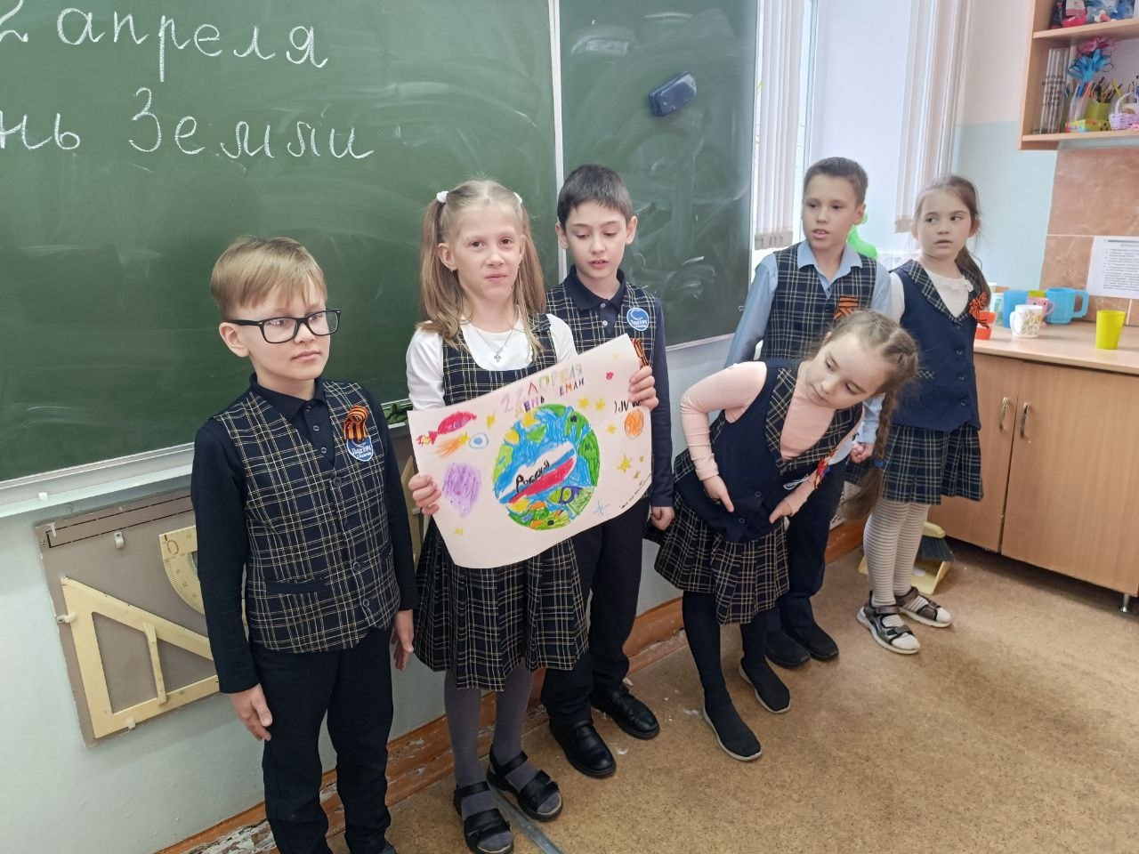 Урок окружающего мира в 1А классе: &amp;quot;Землю — берегу и сохраню&amp;quot;.