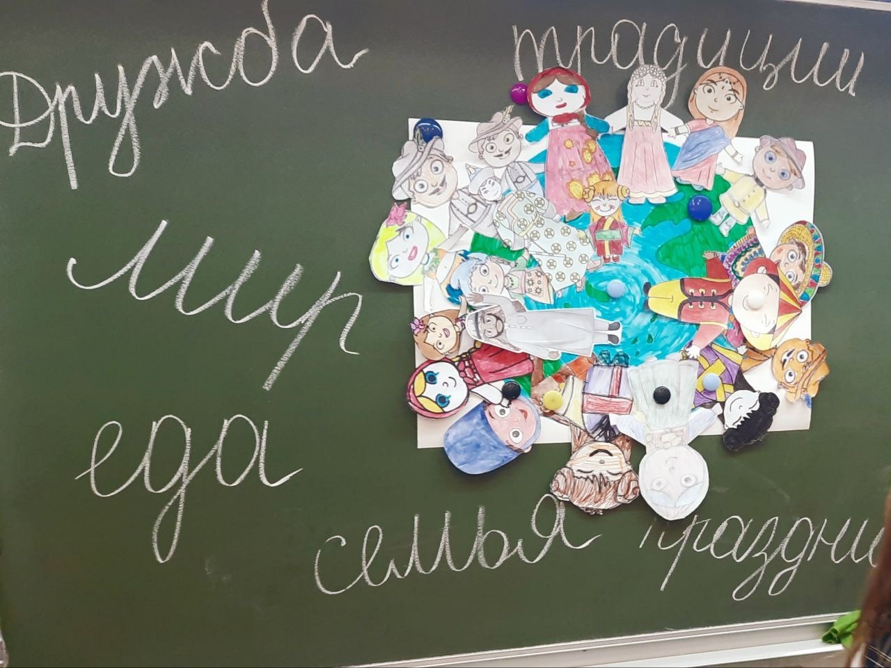 &amp;quot;Разговор о важном&amp;quot;.