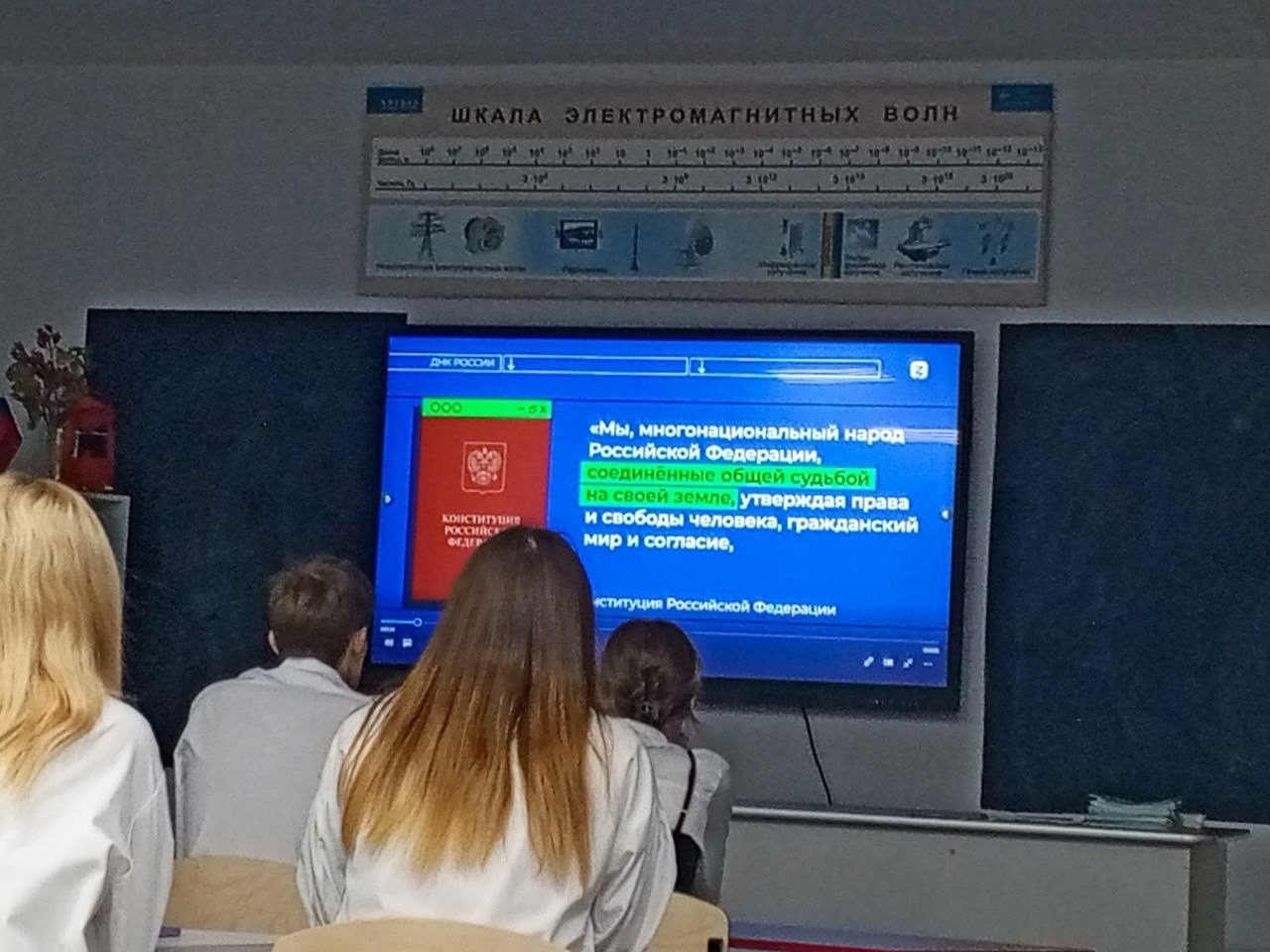 День народного единства.