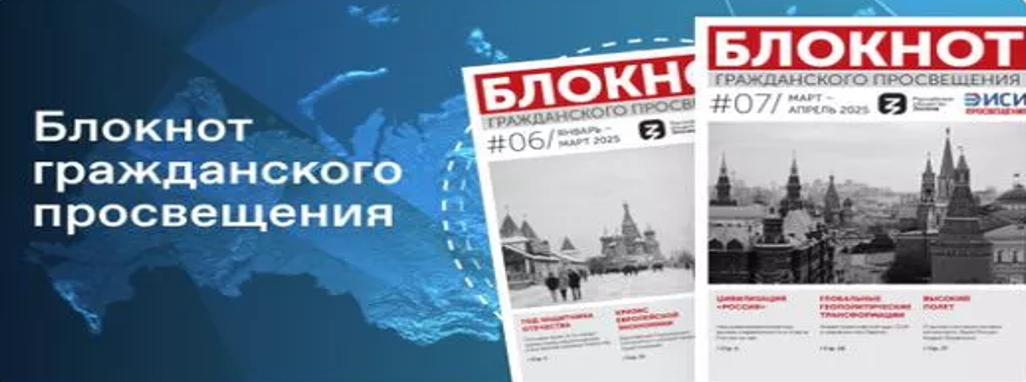 Блокнот афиша.