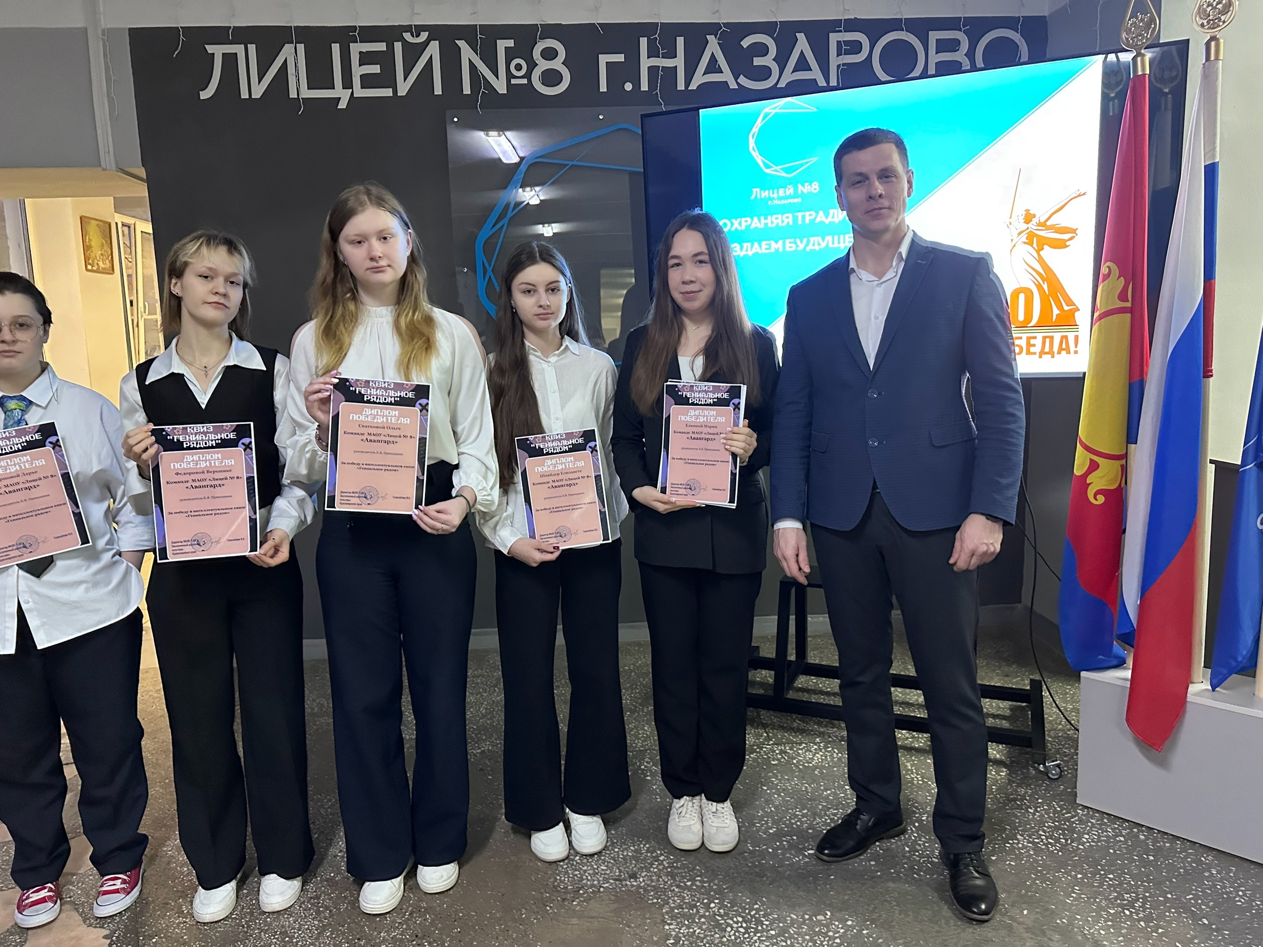 Линейка.