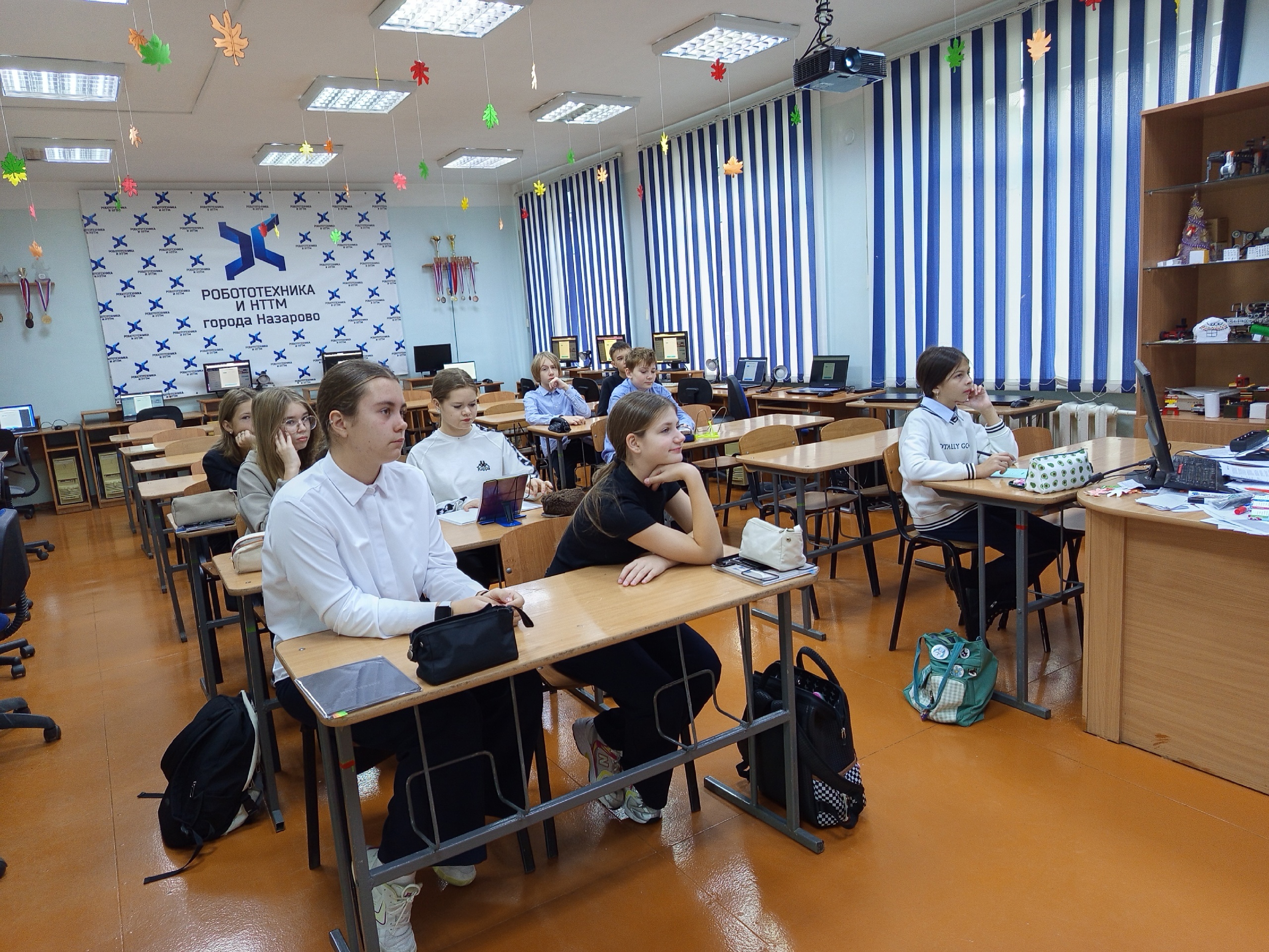 УрокЦифры.