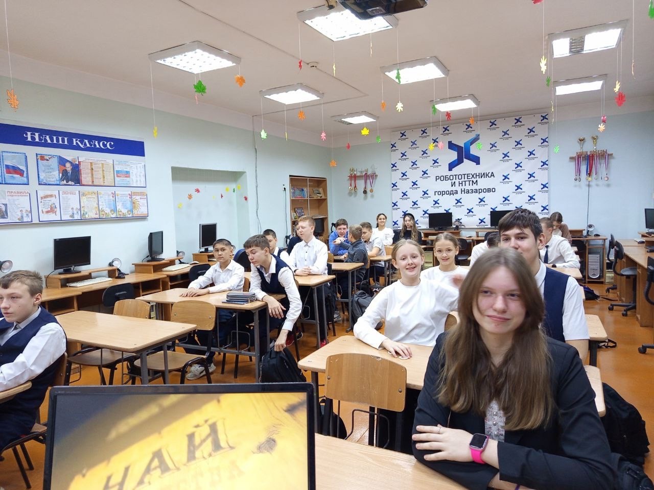 Разговор о важном.