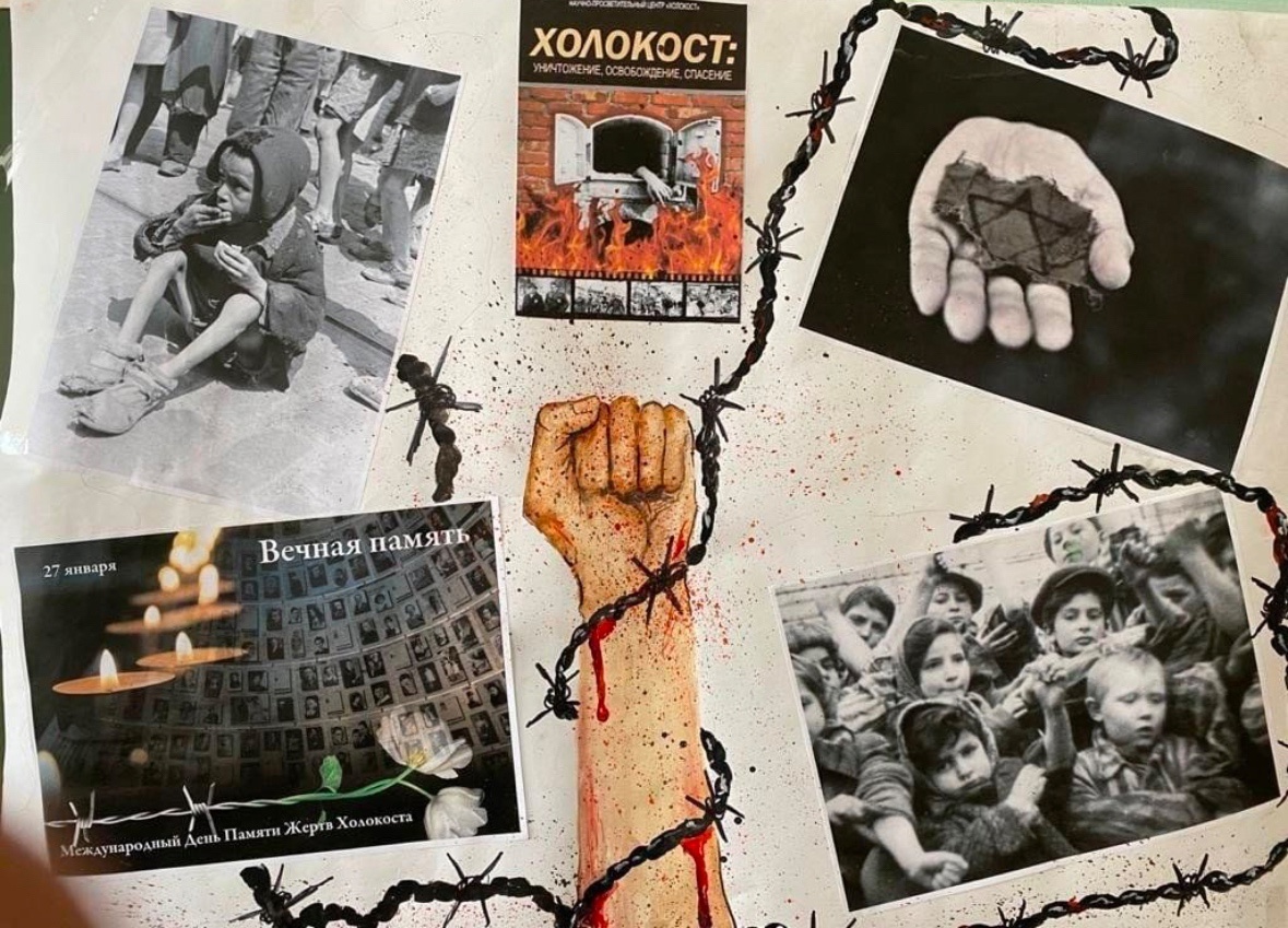 «Холокост — трагедия народа».