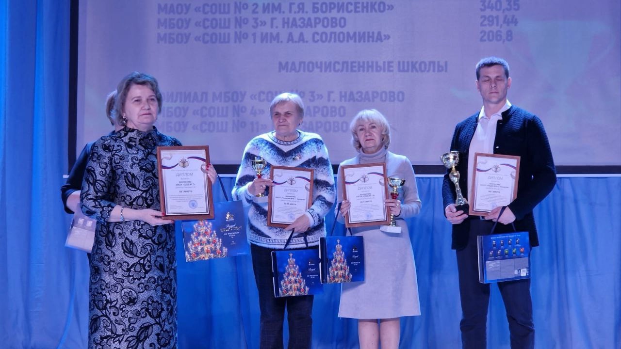 Год Семьи.