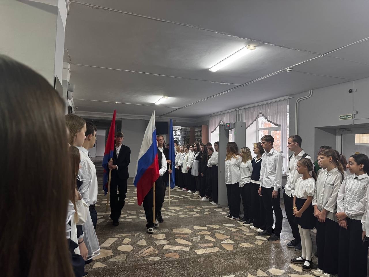 Линейка.