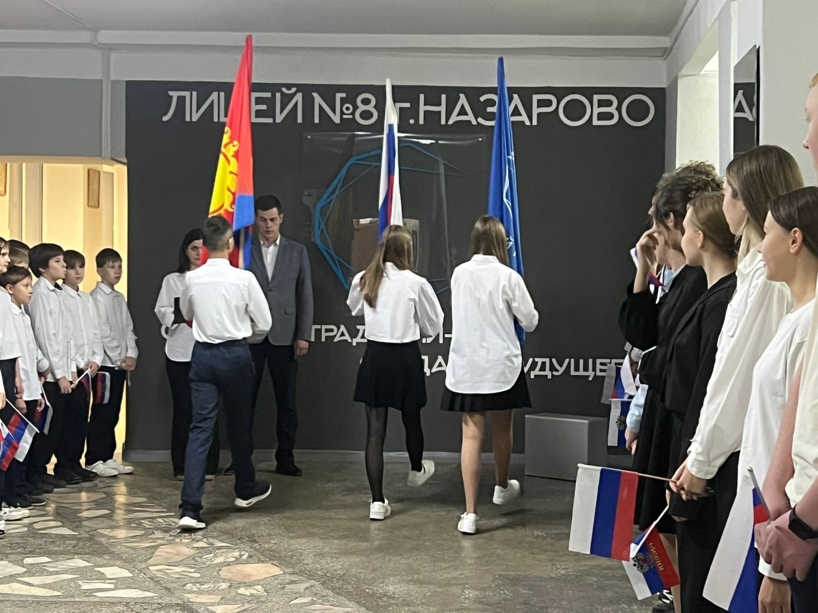 Линейка.