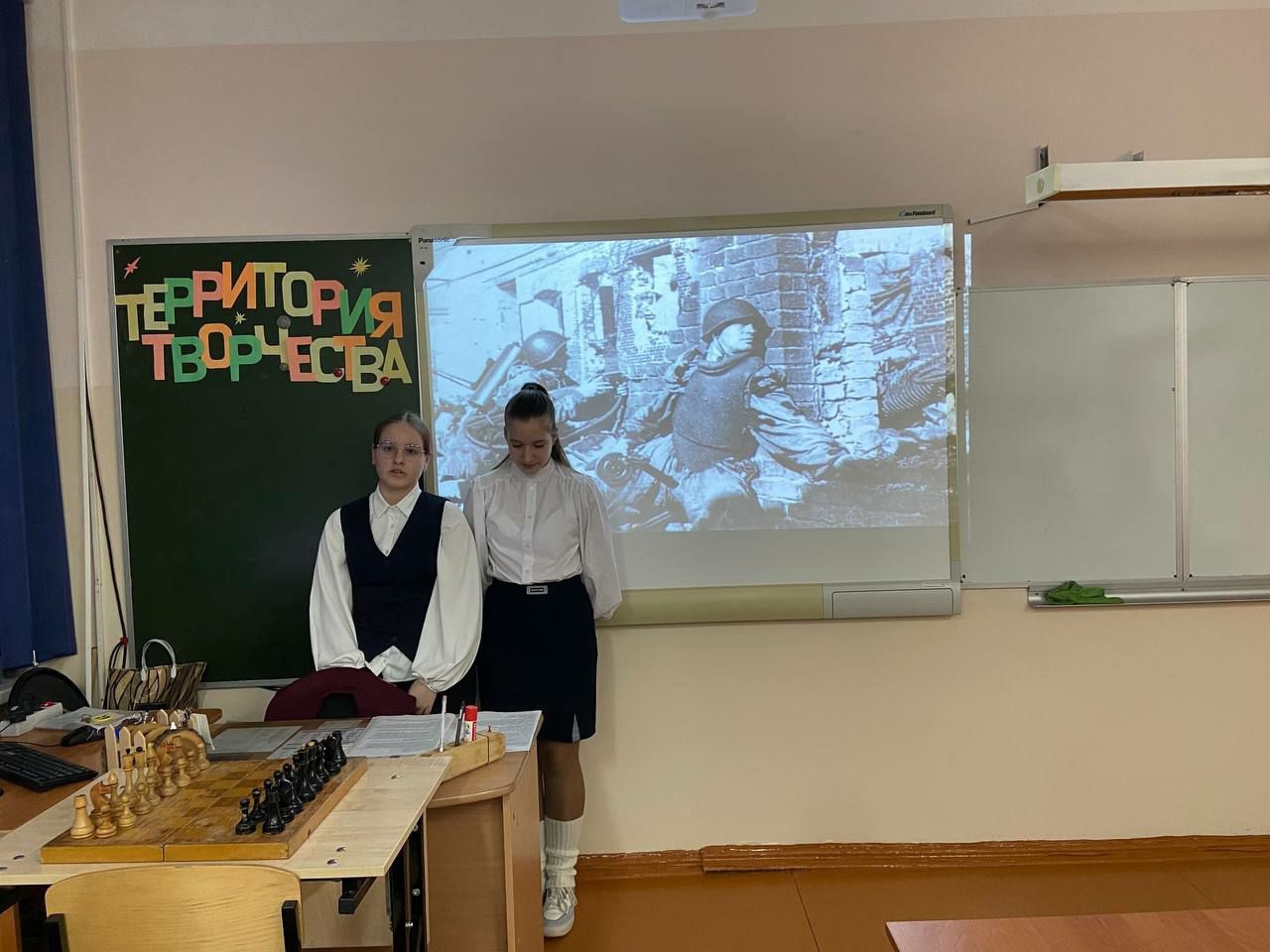 Урок Мужества.