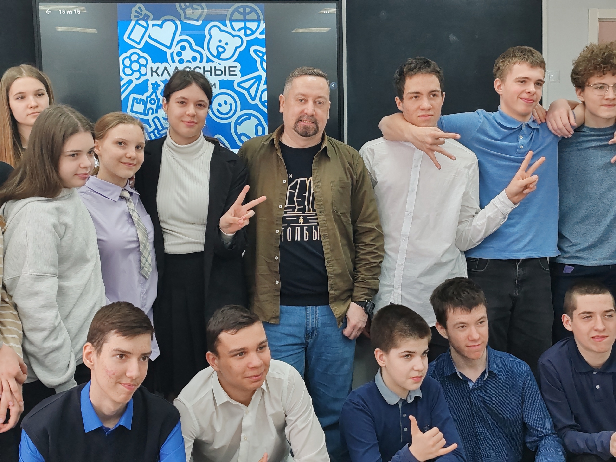 &amp;quot;Классные путешествия&amp;quot;.