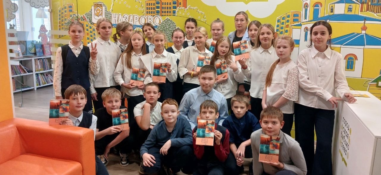 Библиотека.