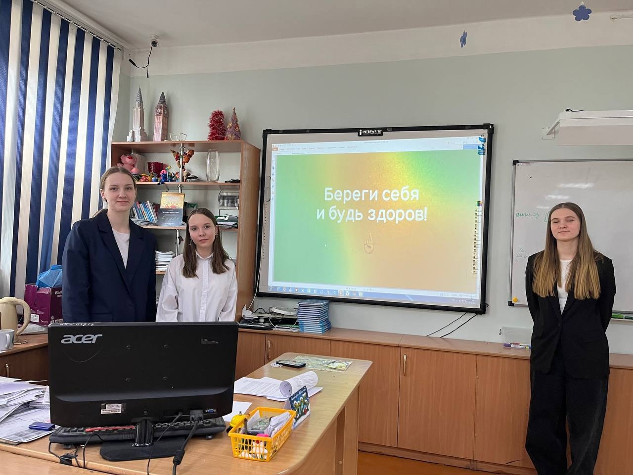 &amp;quot;Будь здоров&amp;quot;.