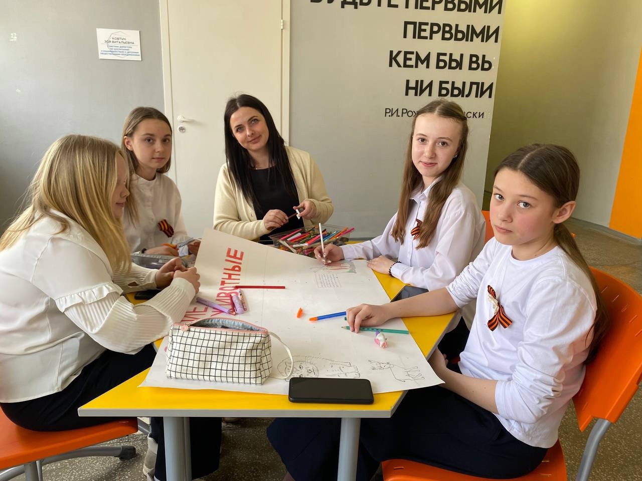 Всемирный день Земли.