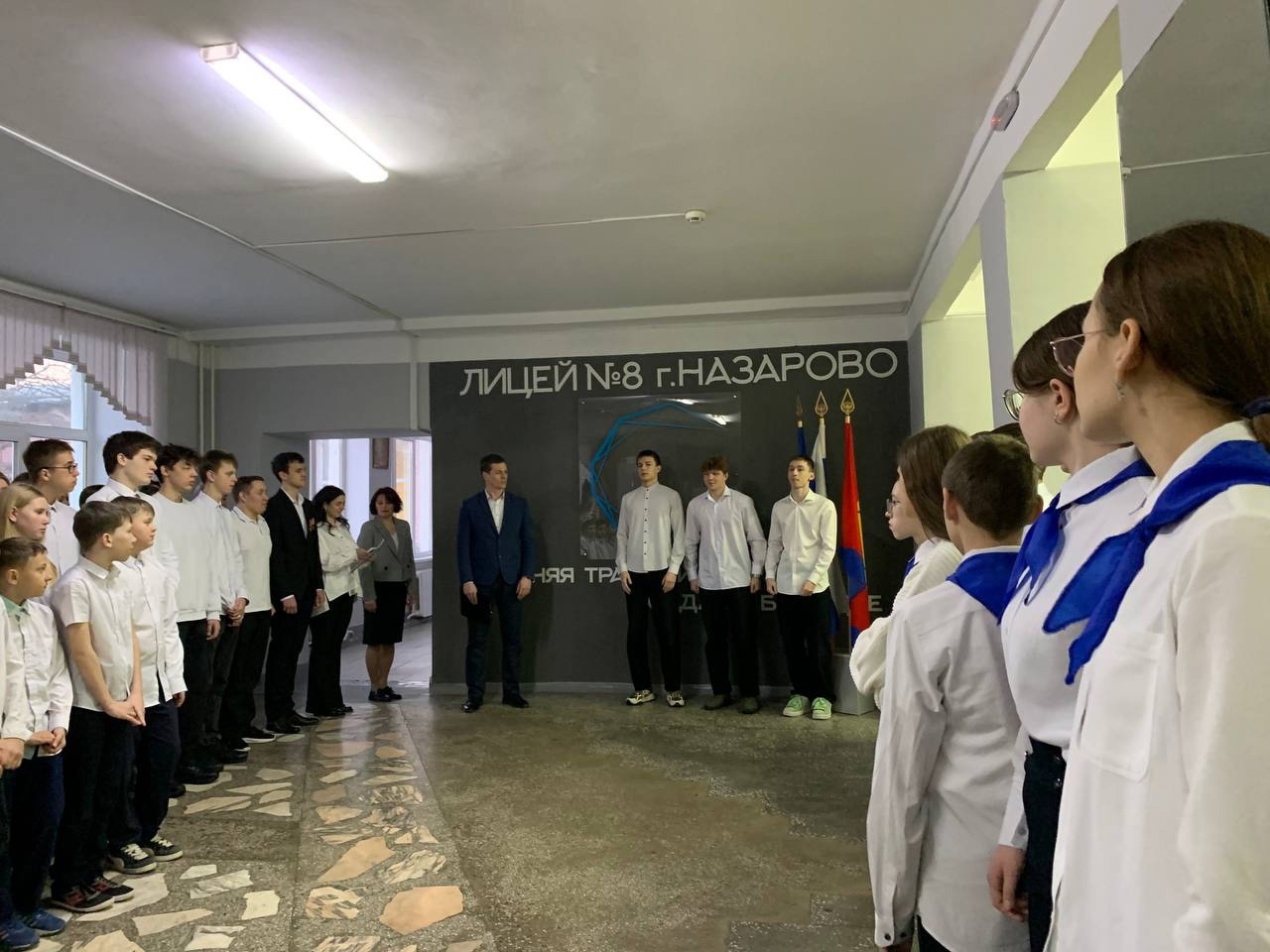 Линейка.