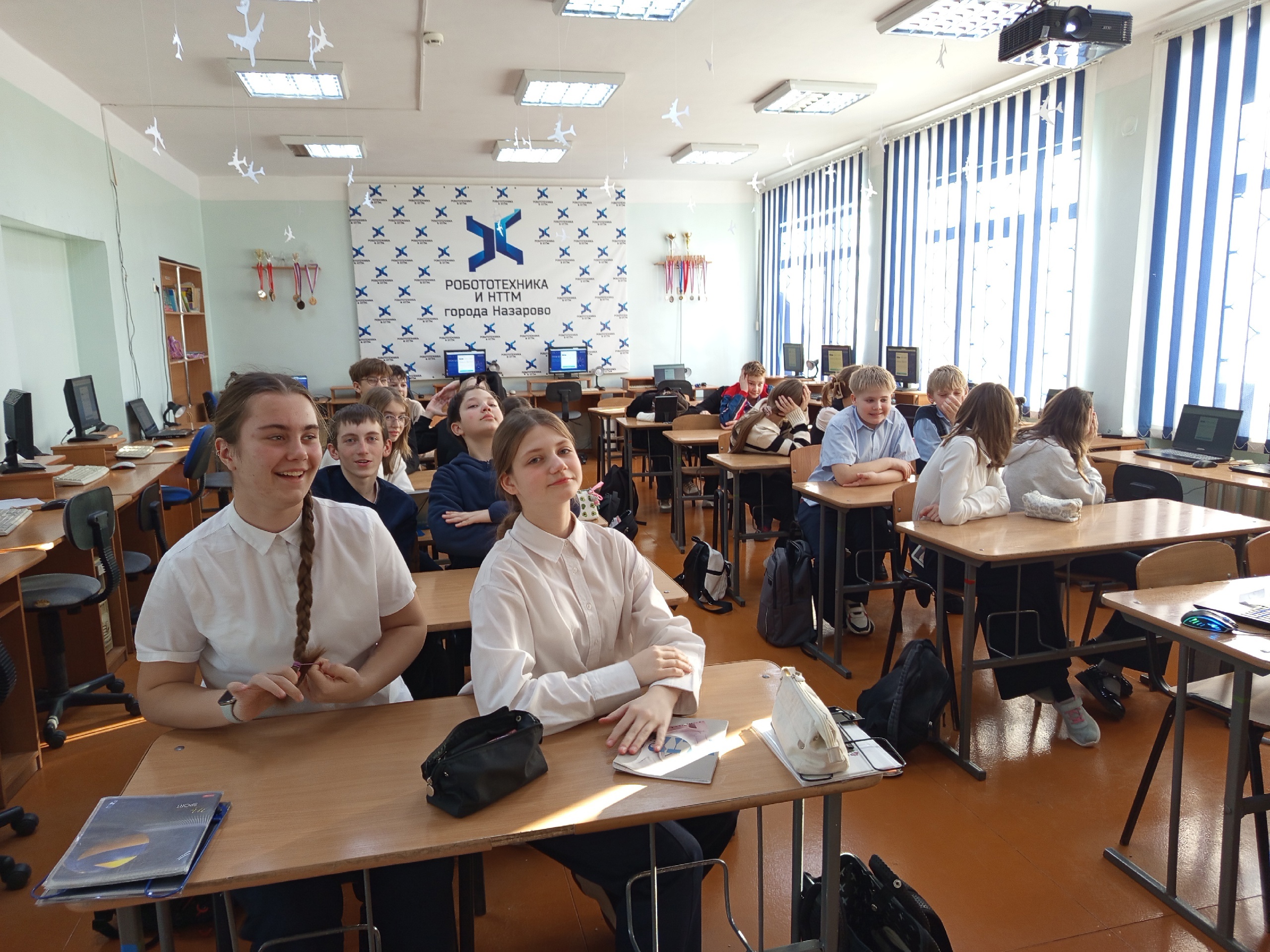 Урок цифры.