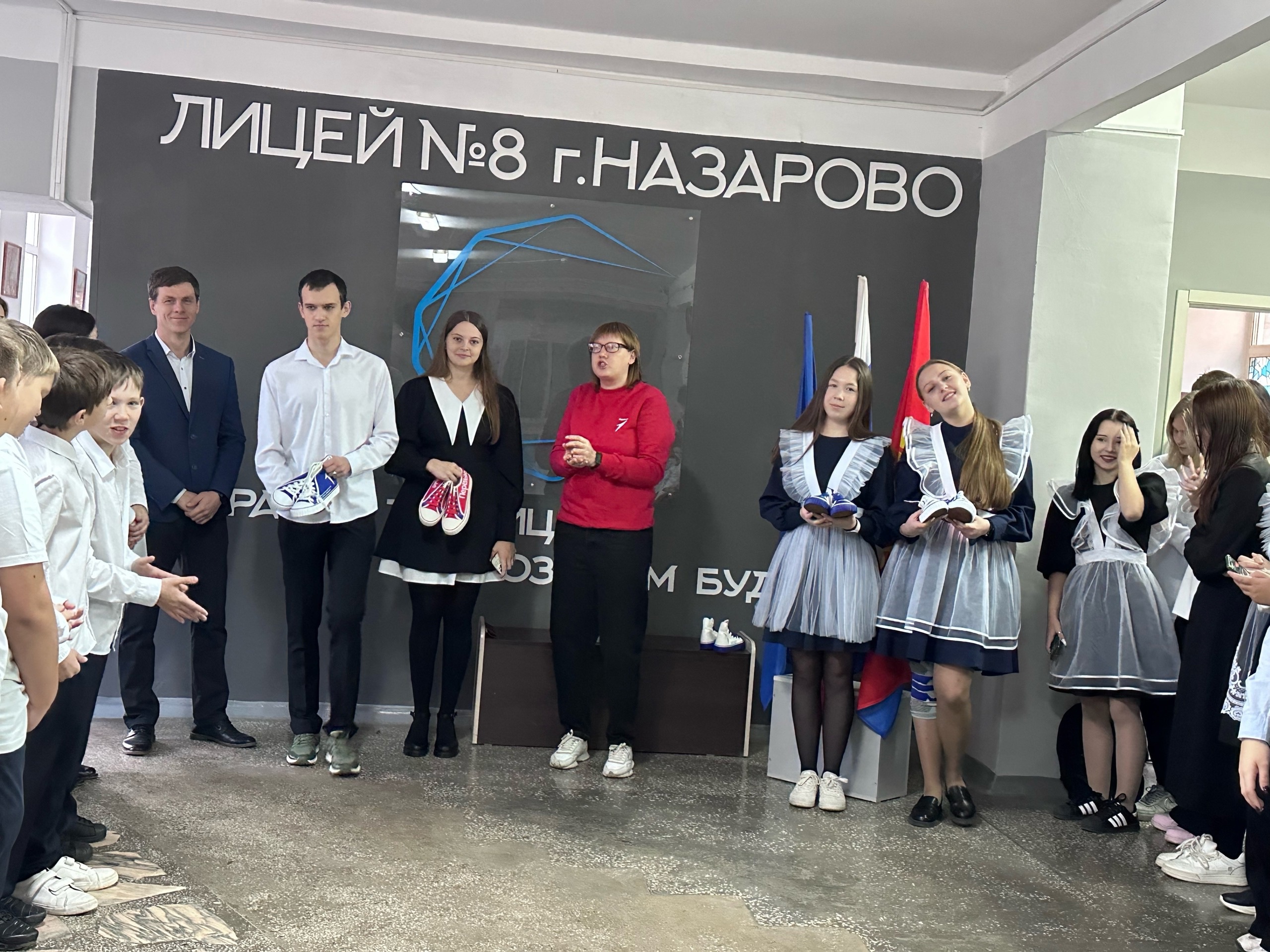 «Движение Первых».