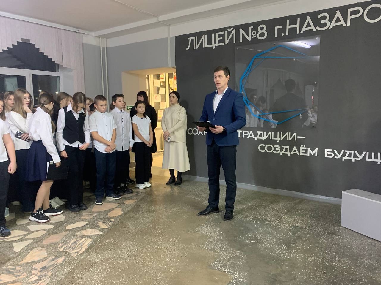 Линейка.