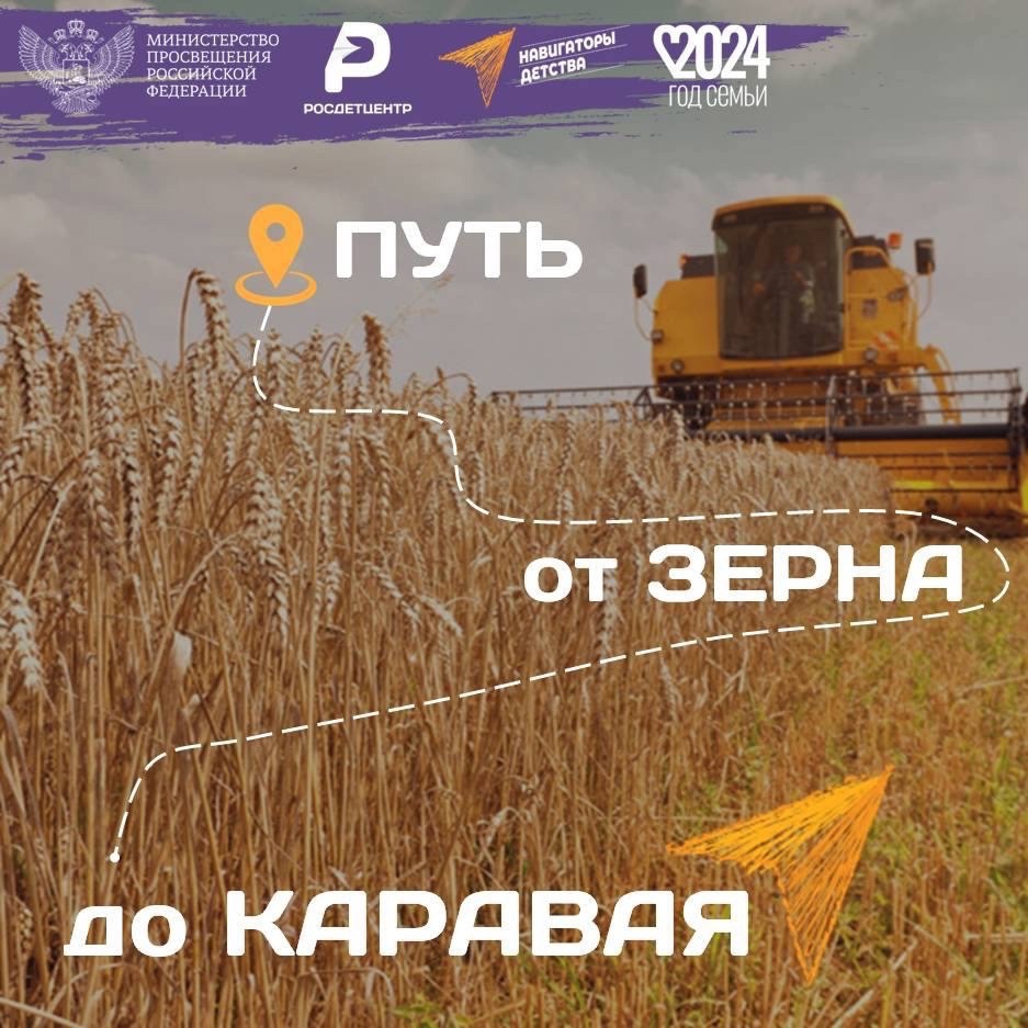 Разговор о важном.