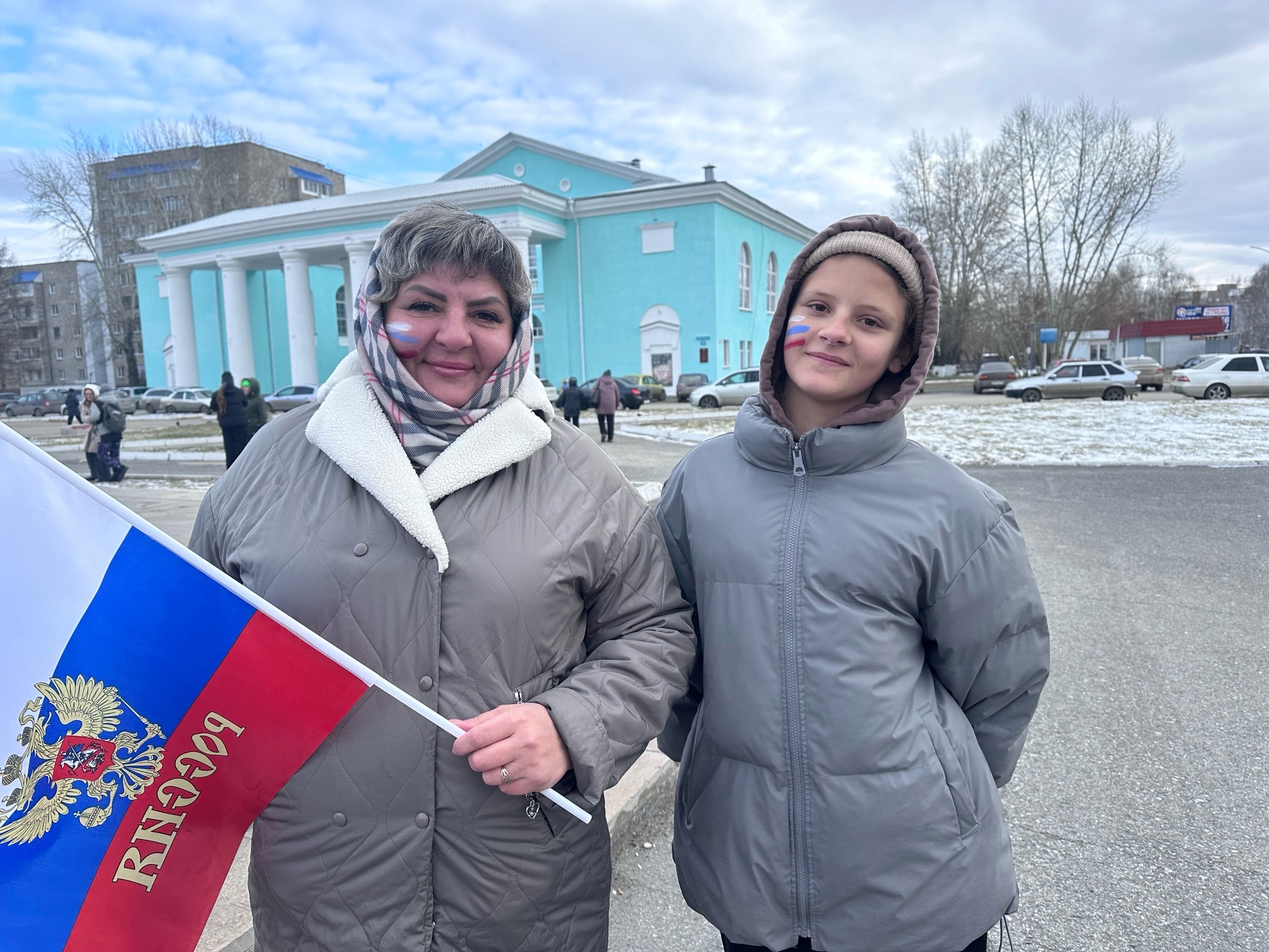 День народного единства.