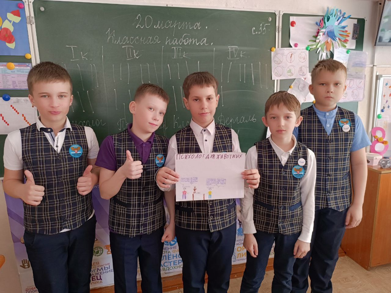 Неделя профориентации.