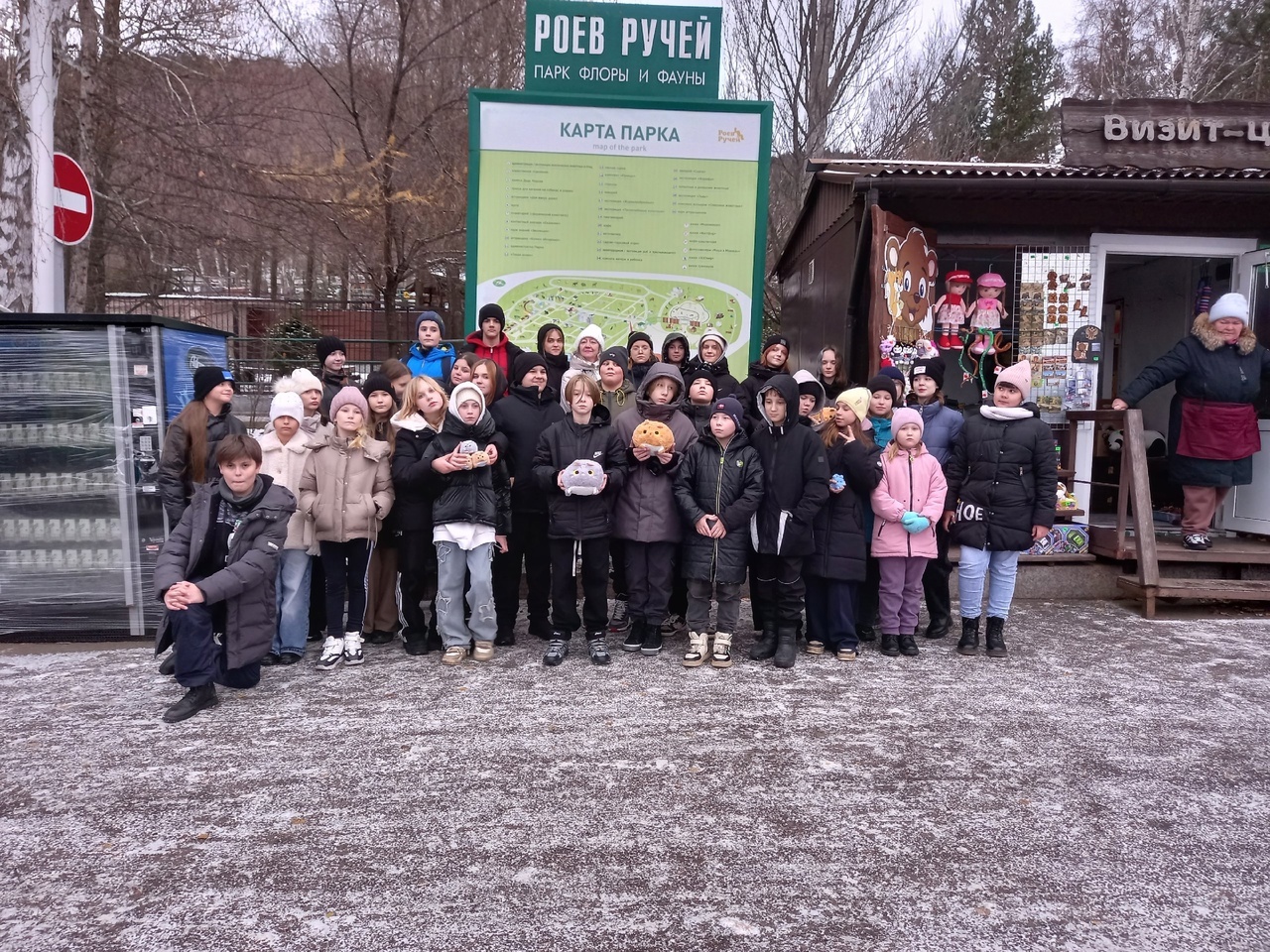 УРА!!! КАНИКУЛЫ.