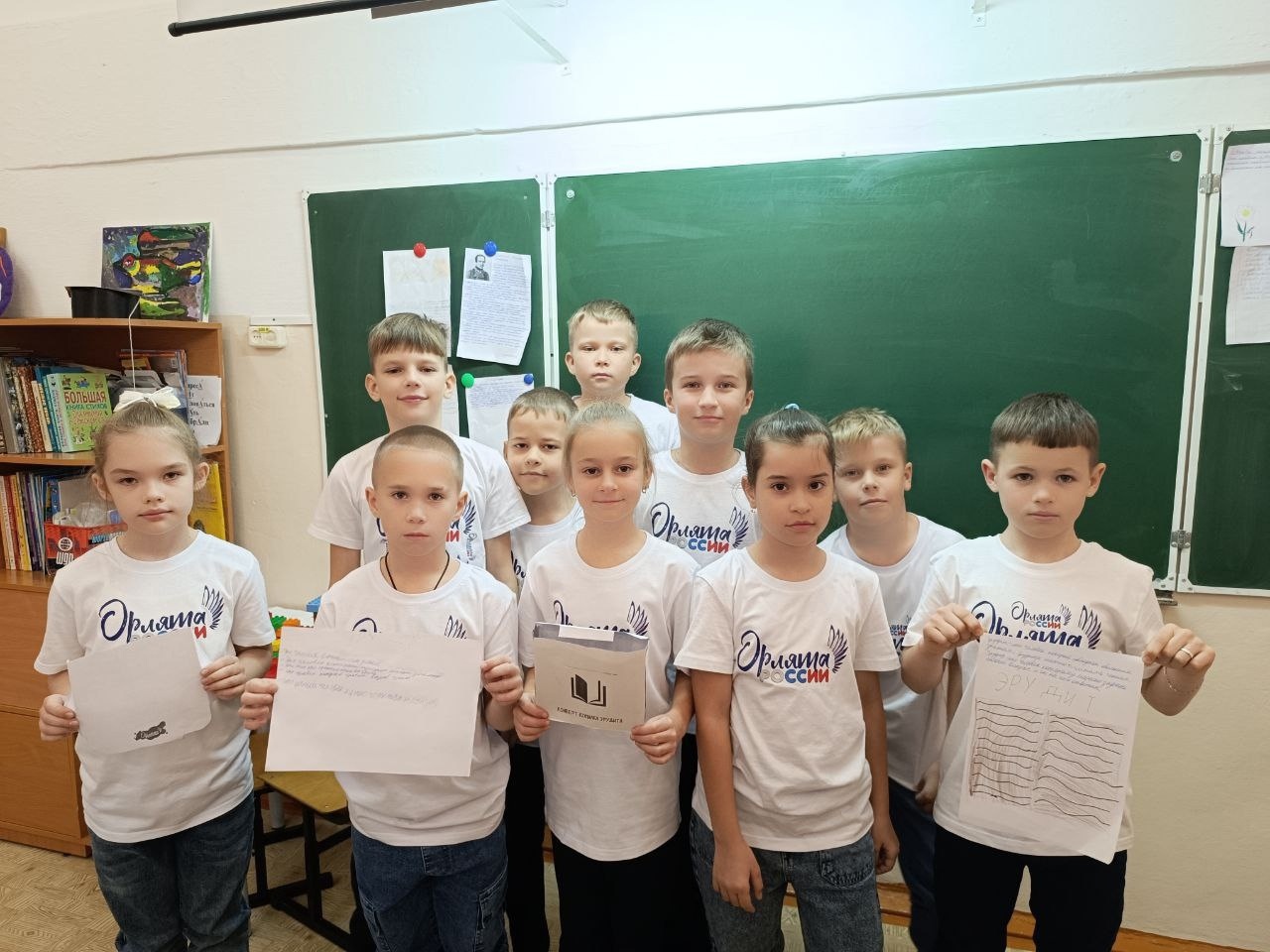 Орлята России.