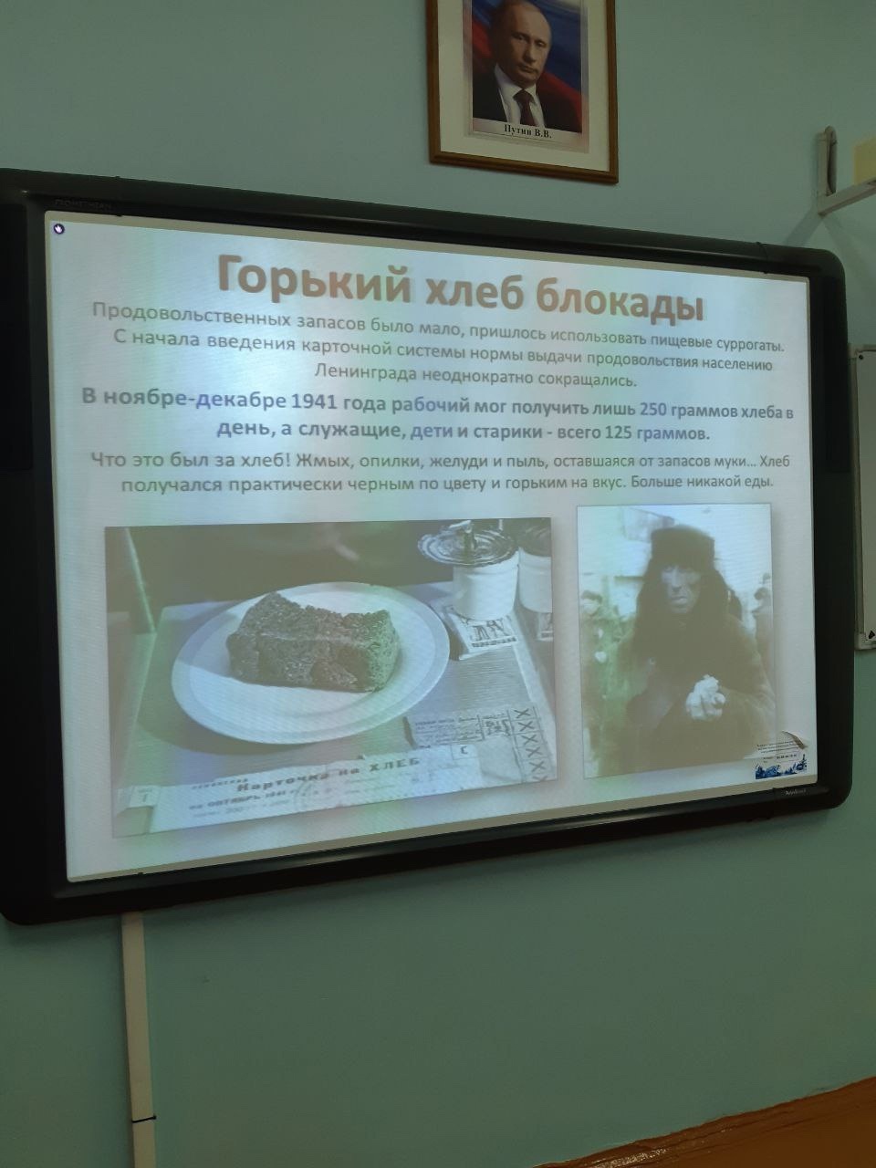 День снятия блокады Ленинграда.