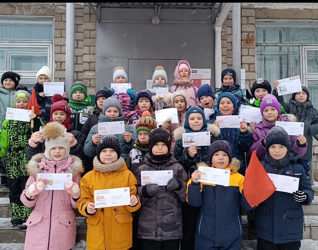 Орлята России.