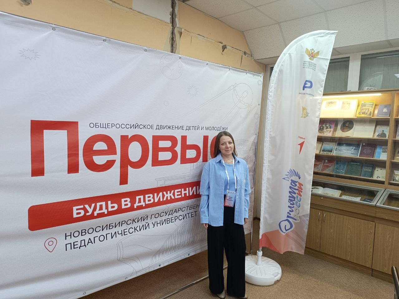 «Орлята России».