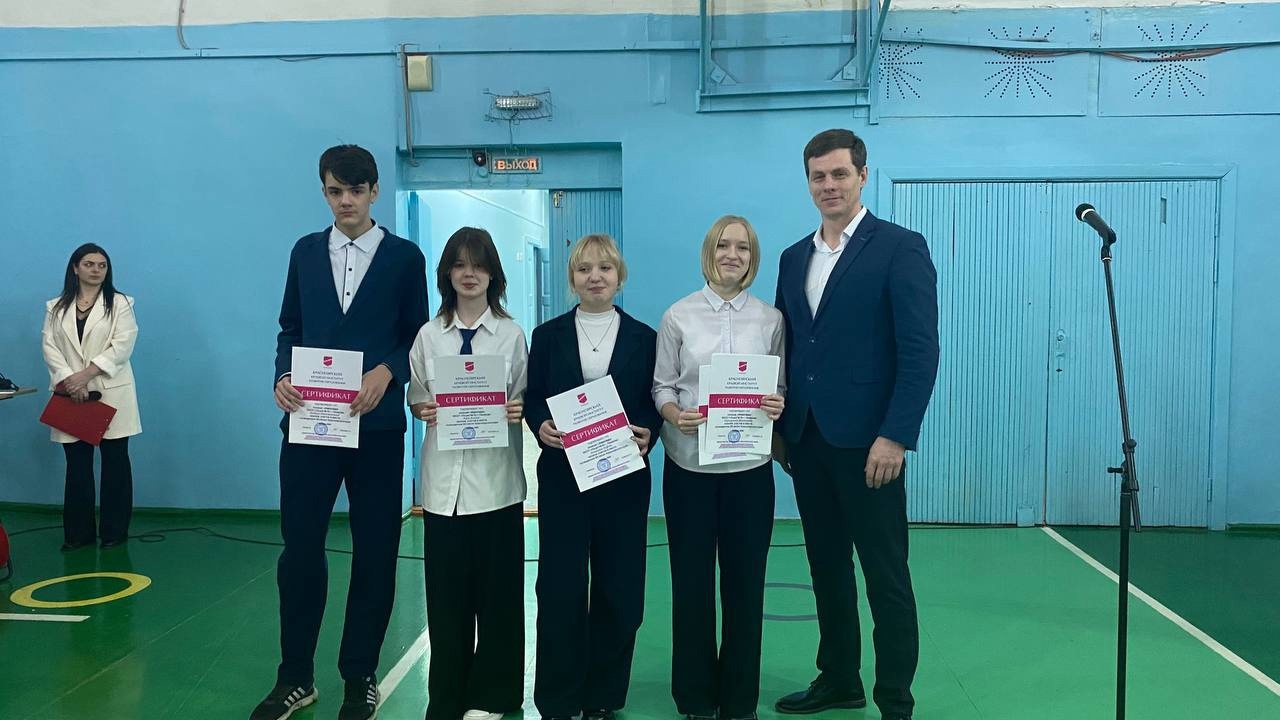День героя Отечества.
