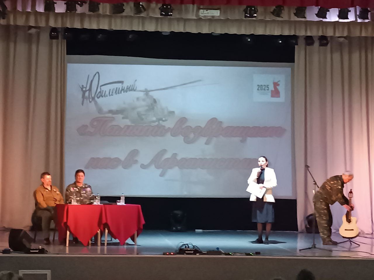 КДЦ &amp;quot;Юбилейный&amp;quot;.