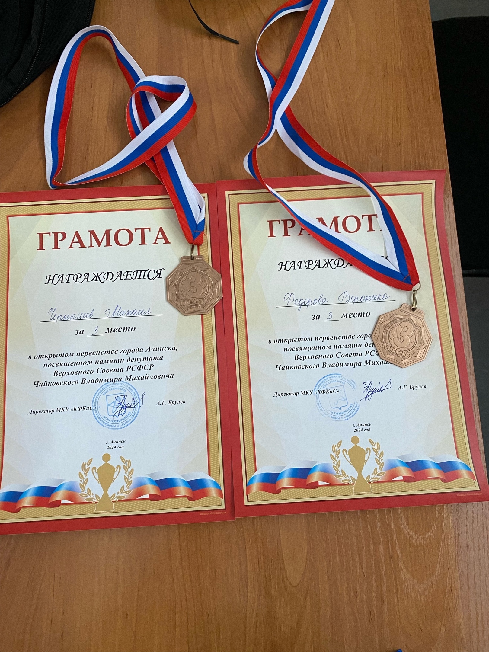 Первенство по легкой атлетике.