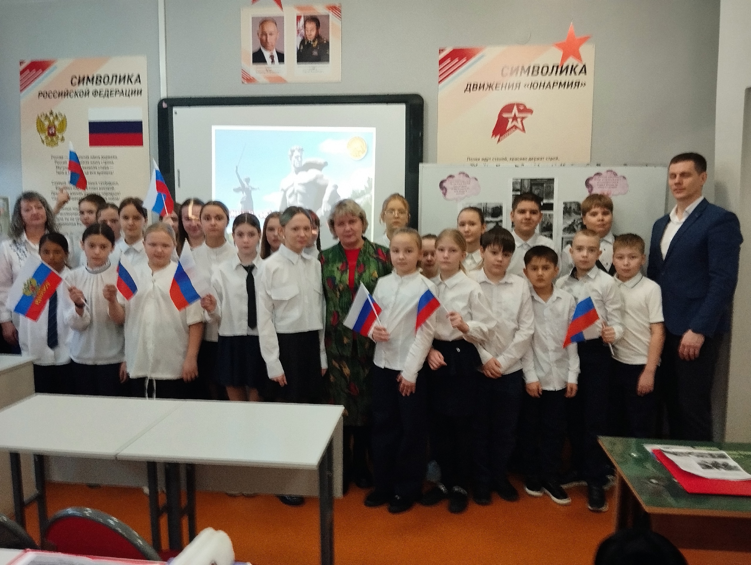 Урок мужества.