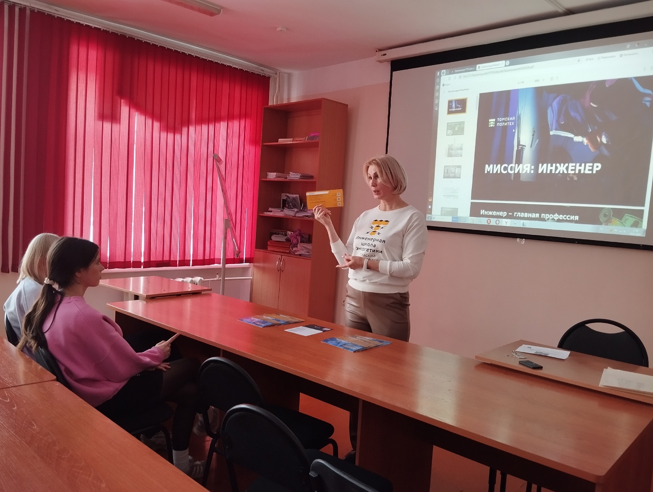 Профориентационная встреча — «Поступай правильно».