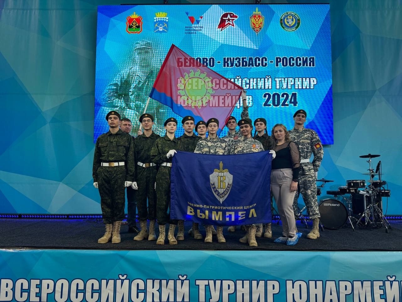 II всероссийский турнир юнармейцев.
