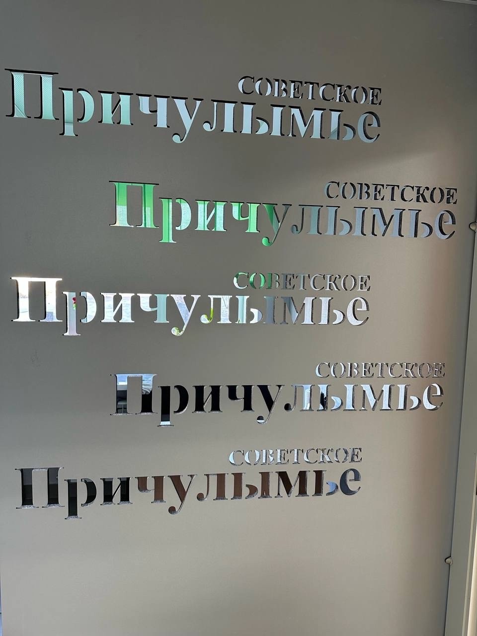 «Врывайся в медиа!».