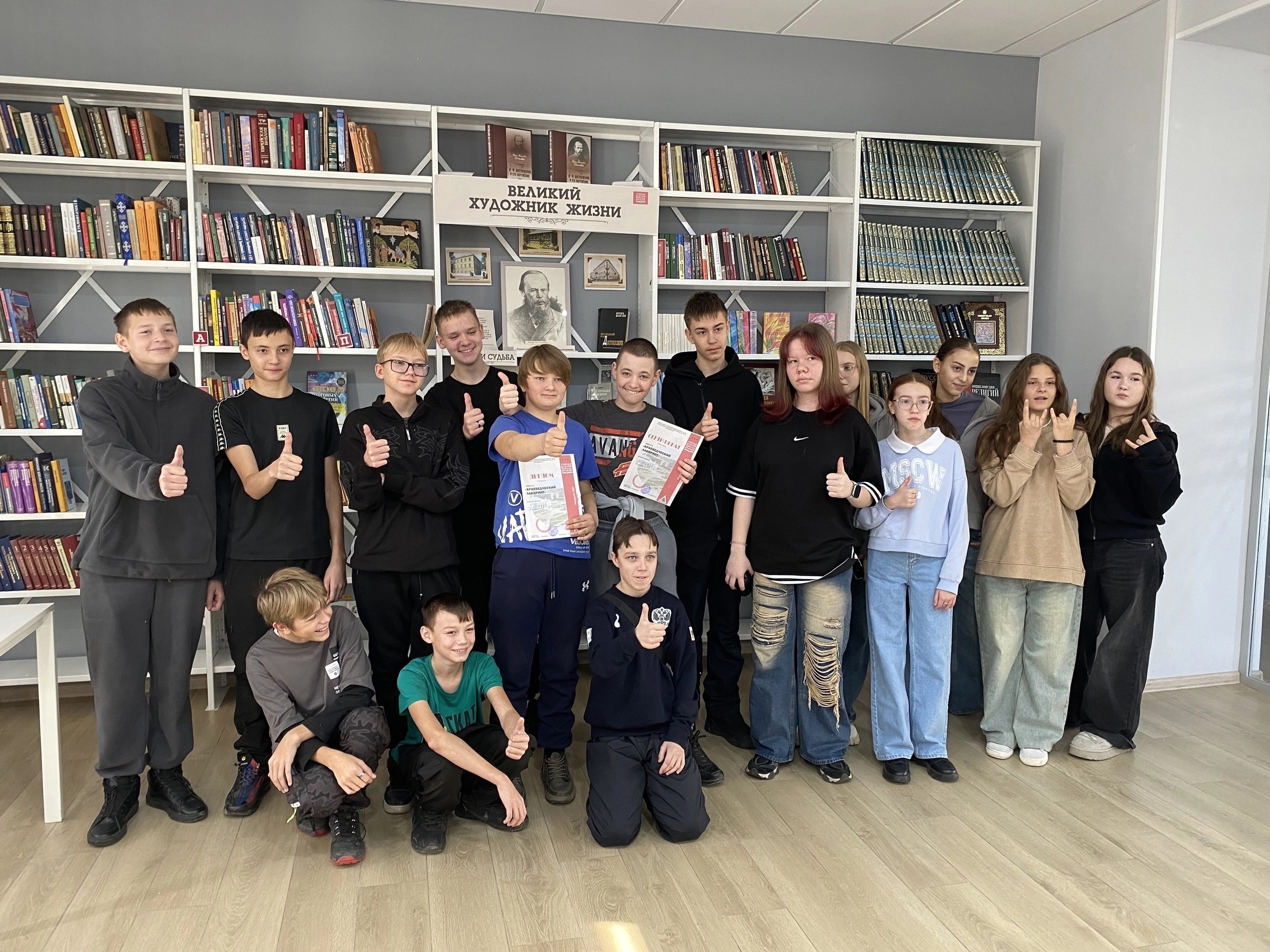 Квест «Краеведческий лабиринт».