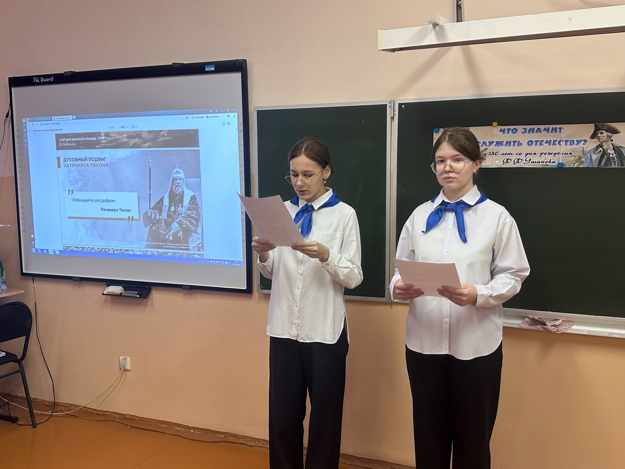 «Разговоры о важном» на тему «Что значит служить Отечеству?»..