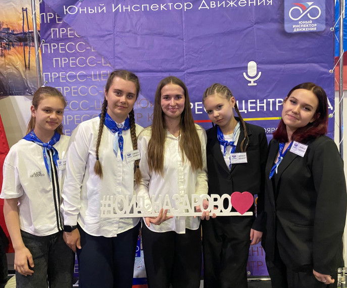 Отряд пресс-центр ЮИД.