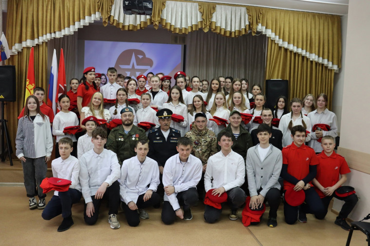 "Юнармия".