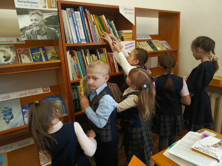 Библиотека.