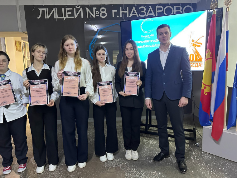Линейка.