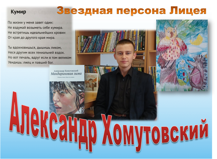 Всемирный день книг и авторского права.